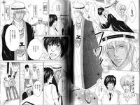 B-BOY Phoenix 12 Arabu Tokushū