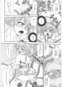 (COMIC1☆03) [FruitsJam (Mikagami Sou)] SPLASH GIRL (Sora Kake Girl)