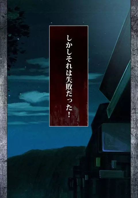 Crimson Girls Complete Ban