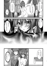 (COMIC1☆3) [valssu (Charu)] ANOTHER OCEAN (Star Ocean 4) [Chinese]