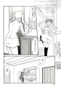 [Umino Yayoi] Aru Ai no Keikou to Taisaku