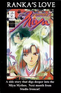 [Akira Gatgaw] Love Drive Vol 1 Part 4 [English]