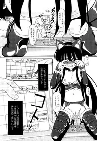 [Fujimiya Hiroshi] Shoujo no Kaikata Shitsukekata ~ Bishoujo Kankin Shiiku Nikki ~ [Decensored]