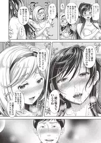 COMIC Shingeki 2017-06 [Digital]