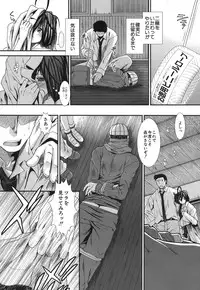 [Ariga Tou] Memory Drop Ch.1-5