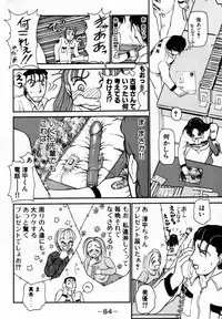 [Ayasaka Mitsune] Nanji Rinjin o Aiseyo