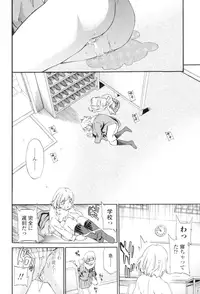 [Cuvie] Girlie [Digital]