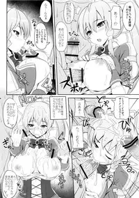 (SC60) [Primal Gym (Kawase Seiki)] Motto!SAOn (Sword Art Online)