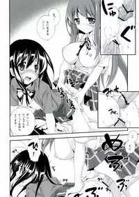 (C82) [Kyougetsutei (Miyashita Miki)] Kuroyukihime Monogatari 2 (Accel World)