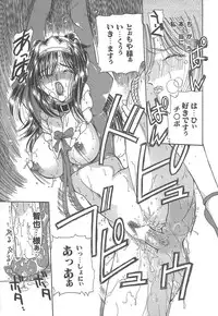 [Kurikara] Takan Shoujo: Sensitive Girl