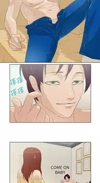 中文韩漫 今天的老公 Ch.01-14 [Chinese]