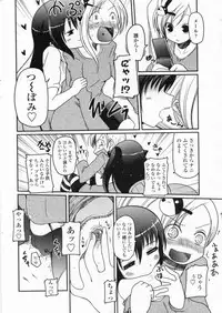 COMIC Penguin Club 2009-07