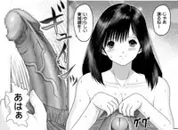 [Raijinkai (Harukigenia)] Ichigo Hazard (Ichigo 100% [Strawberry 100%]) [Digital]