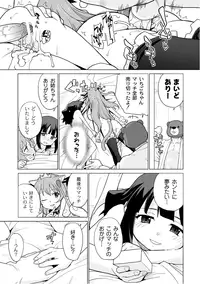 [Anthology] PLUM FE Vol. 3 [Digital]