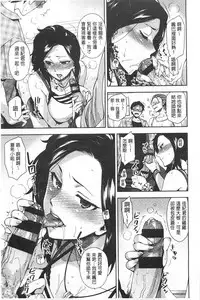 [ReDrop] Himepaco [Chinese]