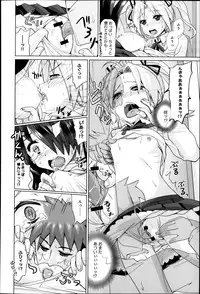 Comic Anthurium 007 2013-11