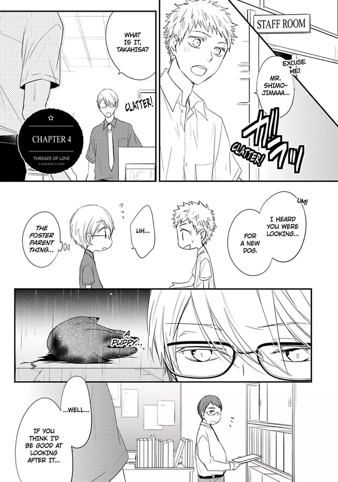 Ito Koi 2 - Jin Ookami Hen