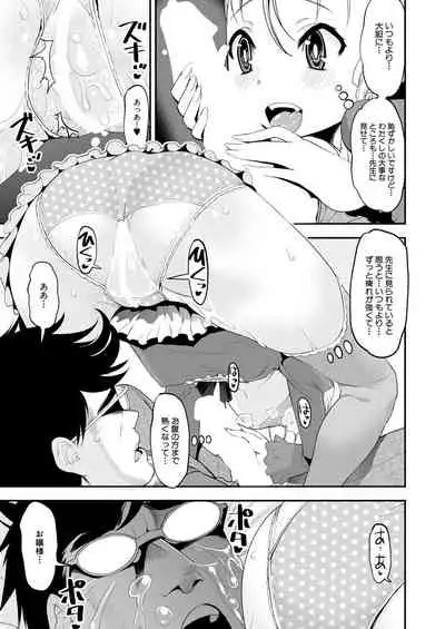 COMIC Mugen Tensei 2021-04