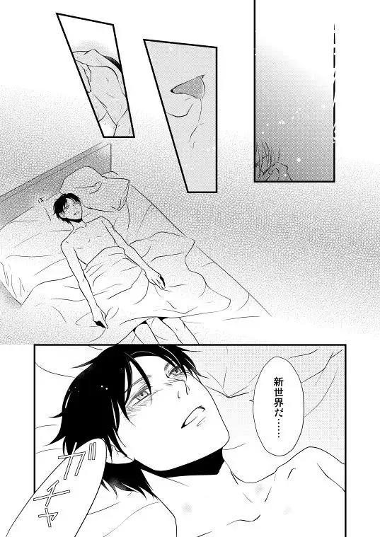 Chikashitsu de Ichiban no Bijin Soushuuhen