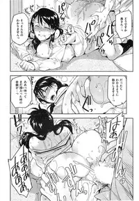COMIC Kairakuten 2014-12