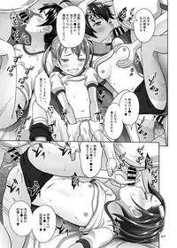 [antyuumosaku (malcorond)] Ikumonogakari Deluxe Ban 3 [Digital]