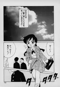 [Karma Tatsurou] Lucky Kazoku