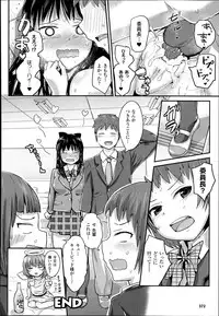 COMIC Unreal 2014-06 Vol.49