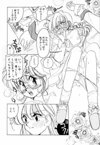 [Sano Takashi] Pretty Tough