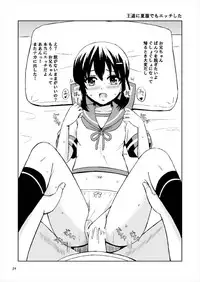 [Lemontei (Okawa Wataru)] Dear My Darling (Kantai Collection -KanColle-) [Digital]