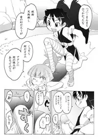 [PH-bu] Youjo Daizukan 6