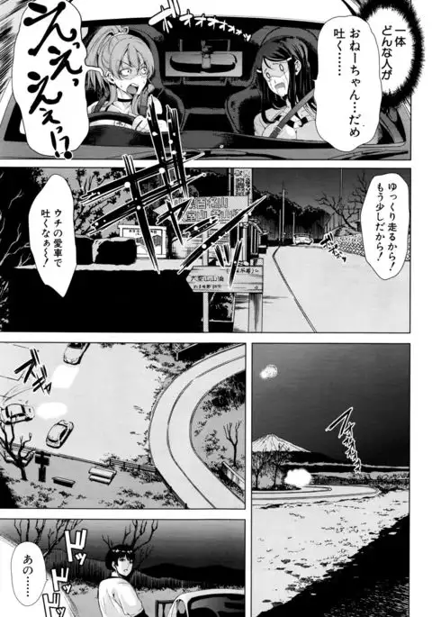 Initial M ～R413～