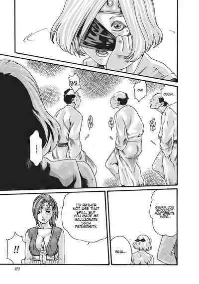 Arakusa Ninpouchou | Ero Ninja Scrolls Ch.1-30