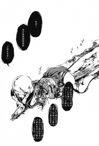 (Ryonaket 6) [GiGiGi Myou (Hayami Kuro)] Kaijuu Gai