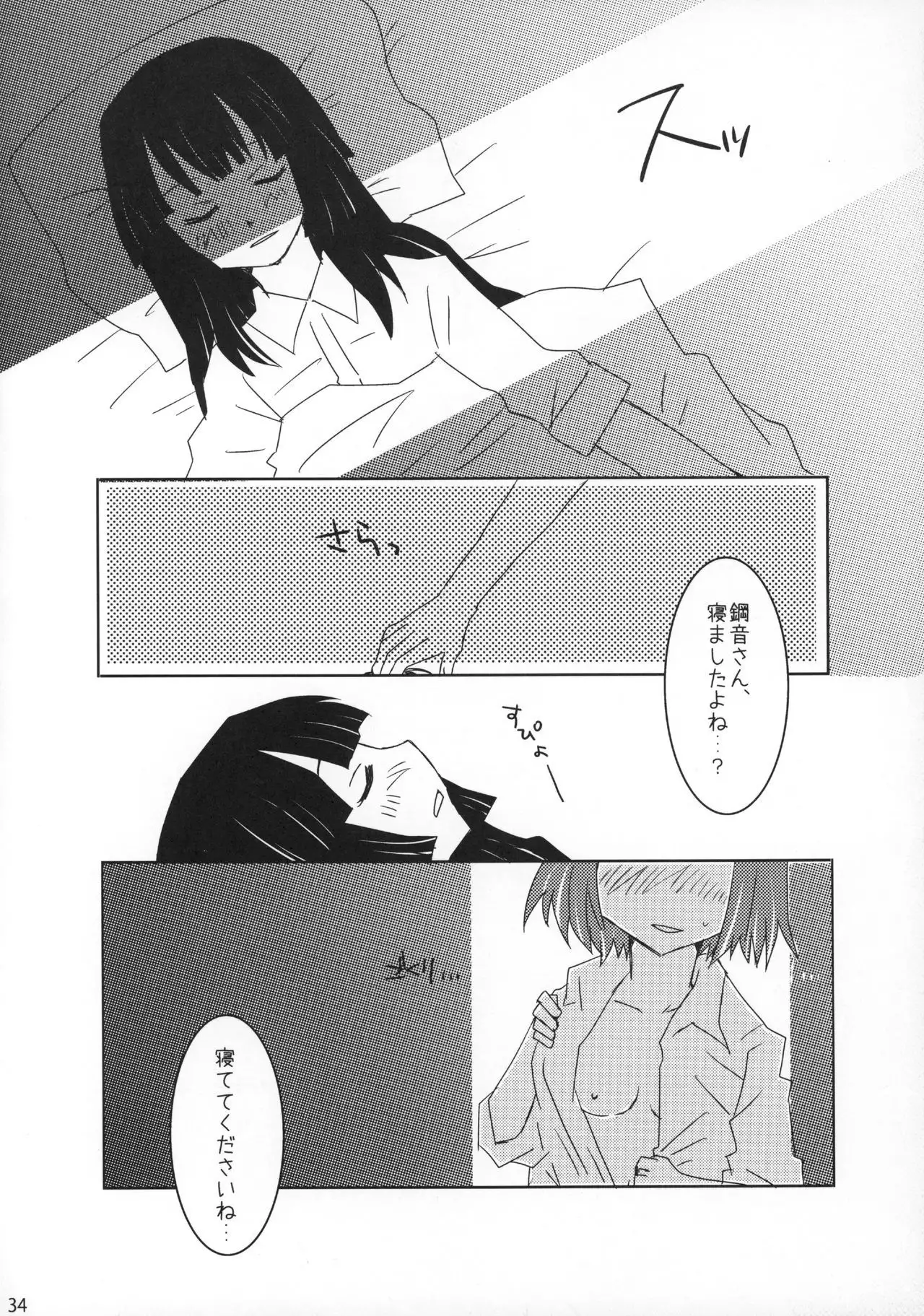 Rabu Serufu! 4Koma Yuri de mo Hitori Ecchi Suru yo