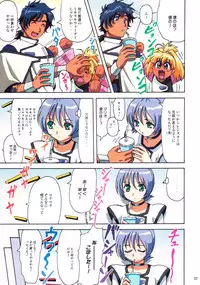 (C65) [Megami Kyouten, Ohkura Bekkan (Ohkura Kazuya)] Kawasumin (Various) [Decensored]