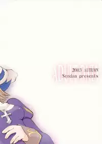 (CR34) [Sendan (Okosama Lunch)] Mahoutsukai ni Naru Houhou 4.25 (Ragnarok Online)