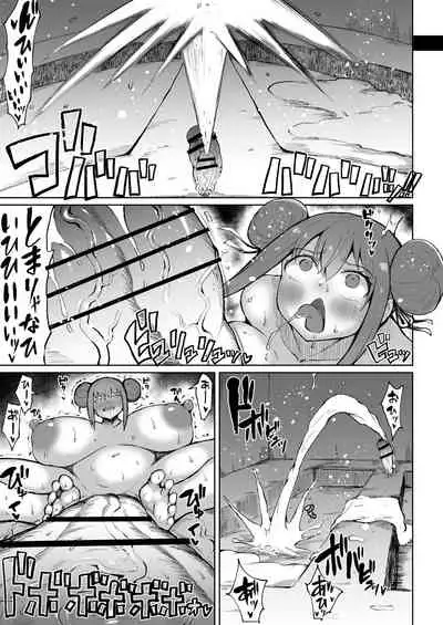 [Teterun] Super Cock Futanari Gray Sue Invasion [English] [Part 1-5]