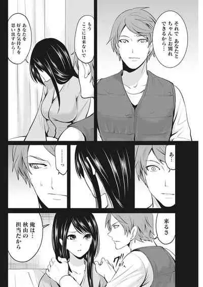 Monthly Vitaman 2018-05