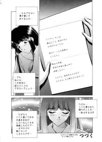 COMIC HimeDorobou 2001-04