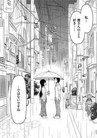 [ryo] Kizumono Otome [Digital]