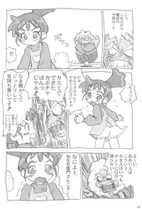 (C66) [Sanketsushuu (Sanzui)] Ana no Hana (Kasumin)