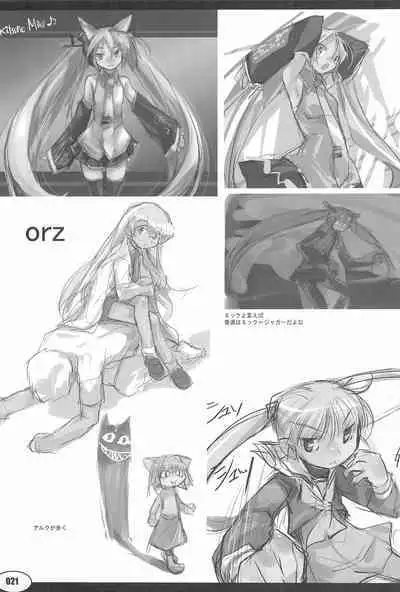 (C73) [PEACE MAKER (E=mc2)] anchor (Various)