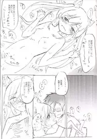 [Kokusai Tenjijou Uramon (Nabe Wataru)] Abukuma My Love (Kantai Collection -KanColle-) [Digital]