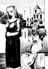 [Anthology] Himitsu no Tobira Vol. 3