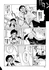 [Tachibana Seven, Nakado] Welcome (Various)