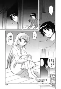 [Kotono Wakako] Maid wa Miracle Vol. 04