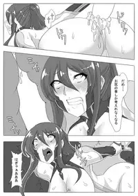 [Maron Koubou (Maron)] Maniku no Chijoku (Taimanin Yukikaze) [Digital]