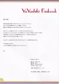 (C92) [Melty Pot (Mel)] Happy Style! 7 (Yuyushiki)