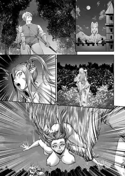 [Tamatamanin] Millennium Livestock 3 ~ No cock can win (Textless)