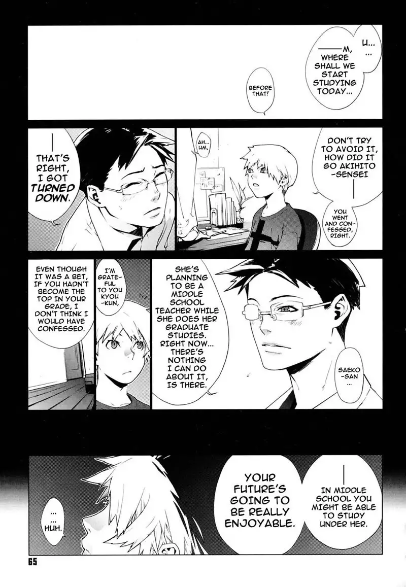 Birthday Ch3 - Craving Of A Gene